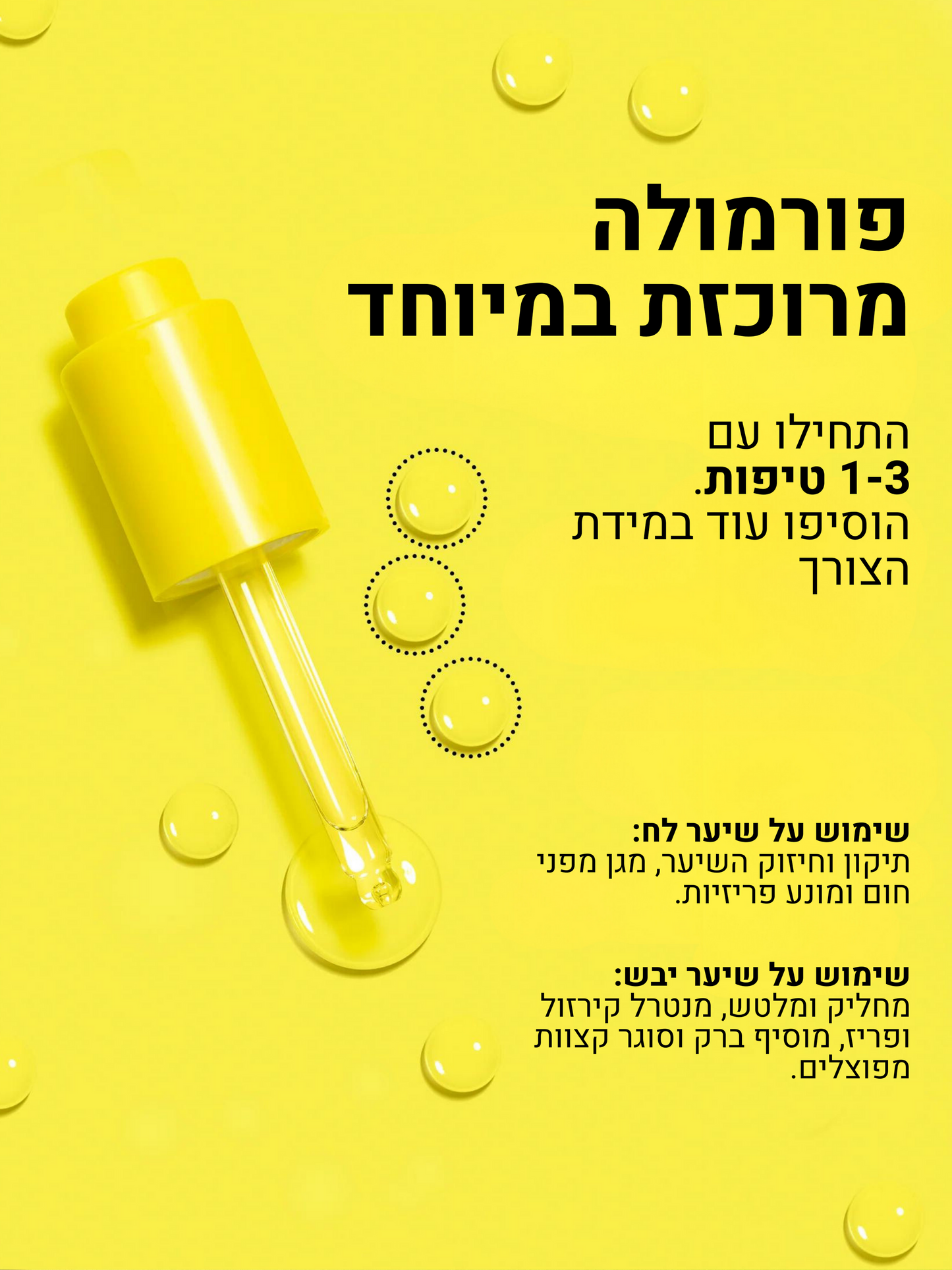 קיי 18 שמן סרום לשיער לתיקון, מניעת קירזול ופריז, והפחתת קצוות מפוצלים 30 מ"ל - K18