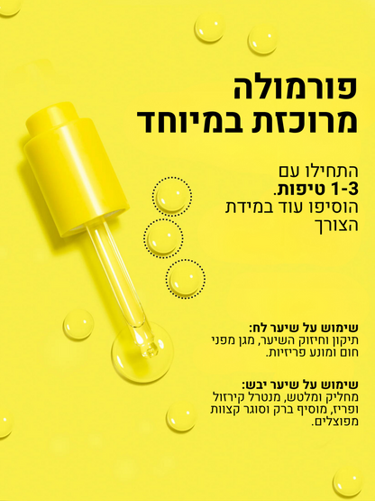 קיי 18 שמן סרום לשיער לתיקון, מניעת קירזול ופריז, והפחתת קצוות מפוצלים 30 מ"ל - K18