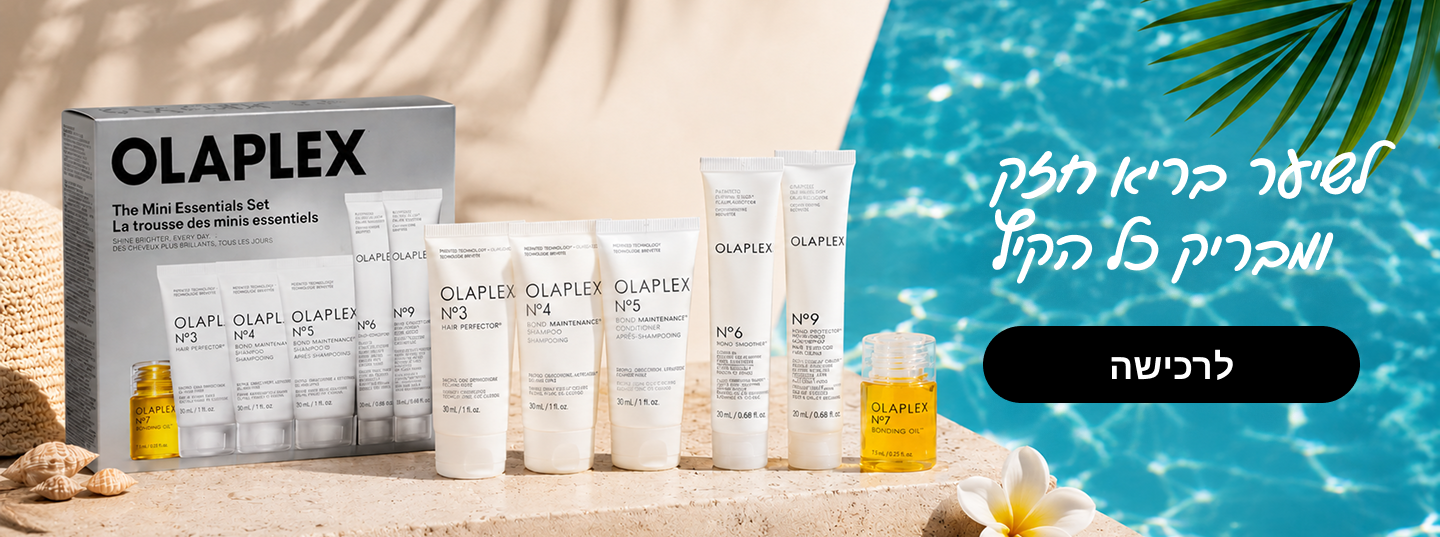 Olaplex